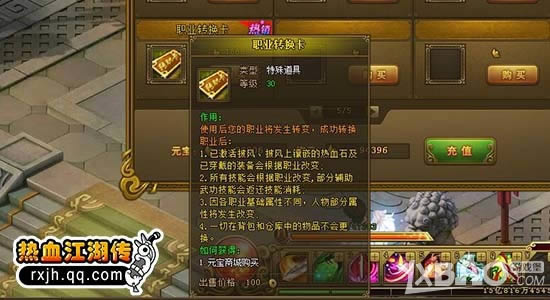 ����Ѫ��������ȫ��תְϵͳ ��ǹ����������