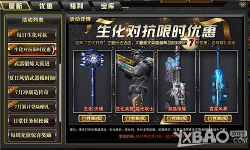 ��ȼ�����˷���١�ǹ�ֵ��꡷�����͵�
