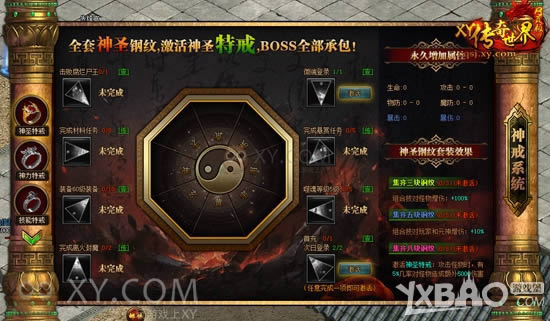 ����10ָ ��XY�������硷�ؽ����װ�ƴ����