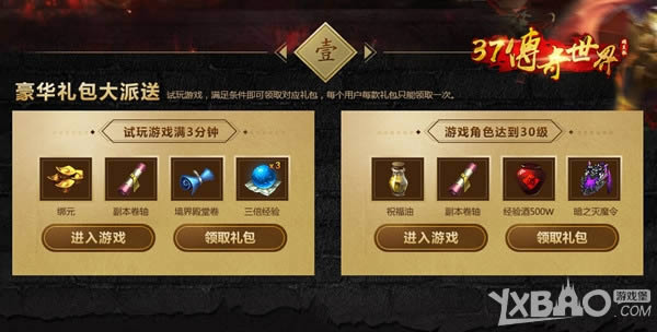 37����������ҳ��桷�˱����� ����󽱵������