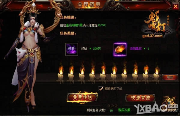 ˫IP������Ȩ 37��������֮��Ұ���¡����չ���