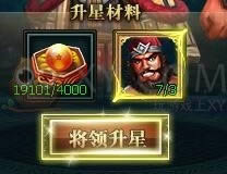 XY��Ϸ������Ⱥ�۴���ȫ�佫������Ҫ�������ǹ�һ������