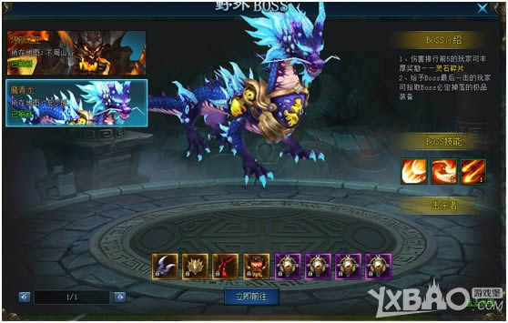 ������ս�񡿴���PVE�淨 BOSSϵͳ�淨��ϸ˵��