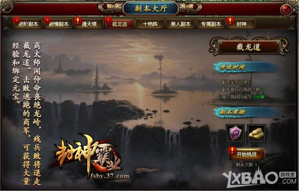 ��ս���� 37�������ҵ�����ո�������