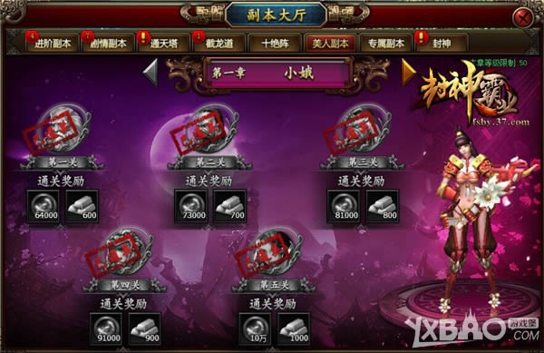 ��ս���� 37�������ҵ�����ո�������