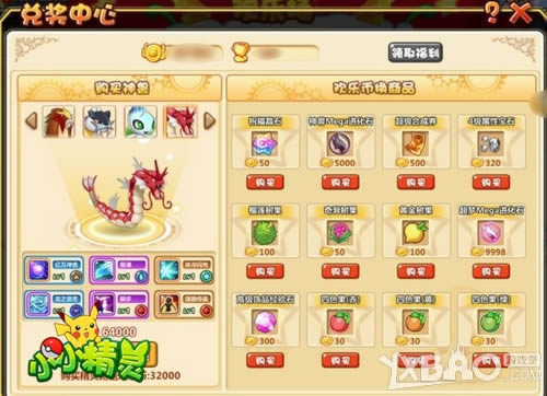 ���ձ���ѩ 4399��СС���顷���޼��������ؾ�����