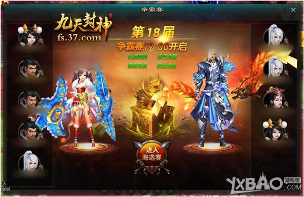 ȫ����Ҷ� 37��������񡷿������ս��