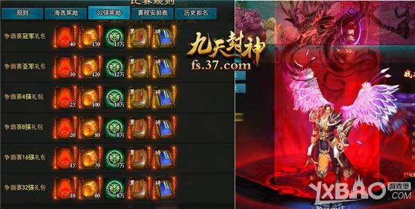 ȫ����Ҷ� 37��������񡷿������ս����