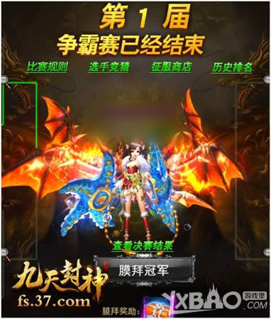ȫ����Ҷ� 37��������񡷿������ս����