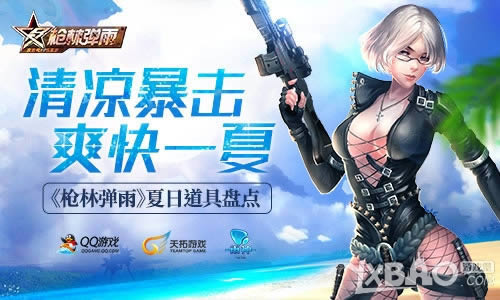 ��������ˬ��һ�ġ�ǹ�ֵ��꡷���յ����̵�
