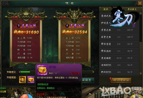 ���߾���vip 9377��������Ӣ����������ս��