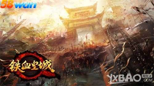 ն������· 58wan����Ѫ�ʳǡ�����֮·