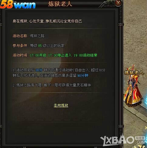 ն������· 58wan����Ѫ�ʳǡ�����֮·