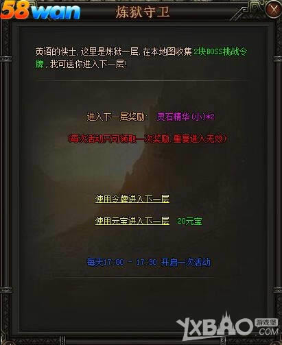 ն������· 58wan����Ѫ�ʳǡ�����֮·