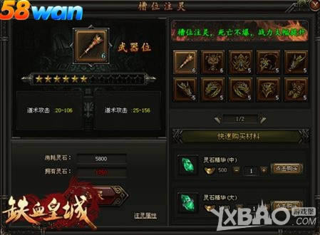 ն������· 58wan����Ѫ�ʳǡ�����֮·