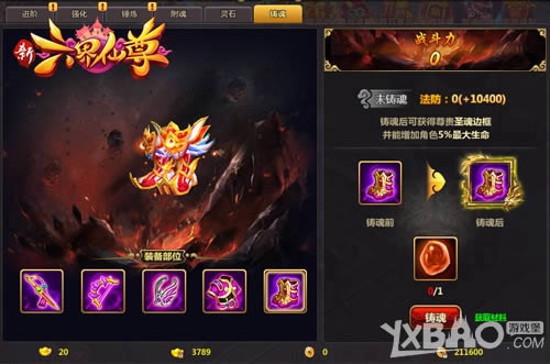 ��ʥ�ｵ����4399�����������𡷹��⼴�������������