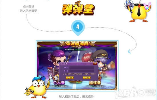��ս���� �������á�ȫ����ҫ������������