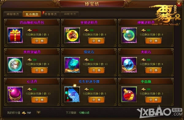 ����Ӣ��˭���� 37�����η���ƪ����ս������ɱ�ķ�