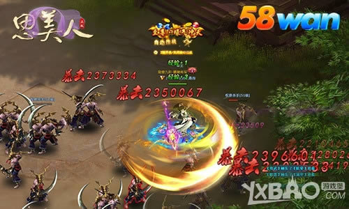 �λ�ս������ 58wan��˼���ˡ��׷������