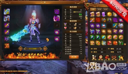 ûǮ������ 8090������Ѫ������ƶ��Ҳ����