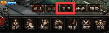 ��ն���� 58wan��������ѧ���������鳤�赱��