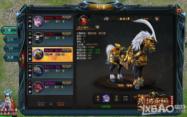 һ�������黳���� 37��ħ�����㡷����ϵͳ�����ع�