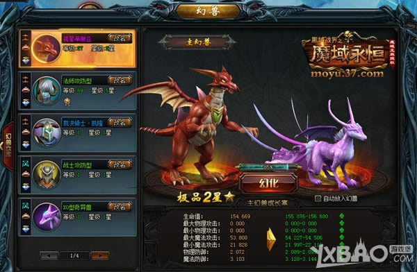 һ�������黳���� 37��ħ�����㡷����ϵͳ�����ع�