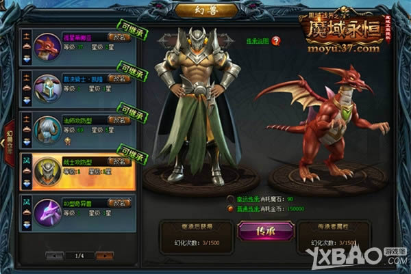 һ�������黳���� 37��ħ�����㡷����ϵͳ�����ع�