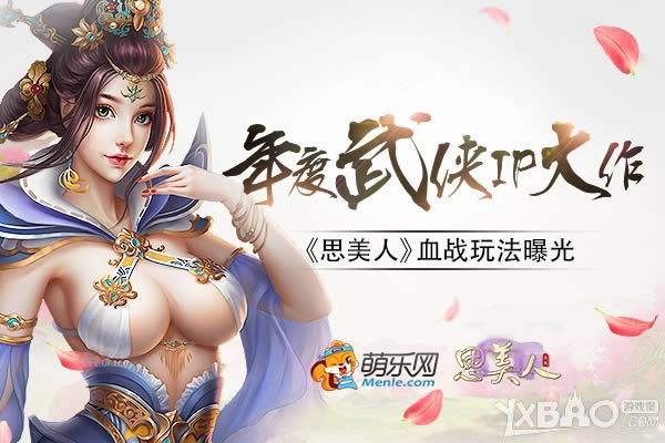 �������IP���� ��������˼���ˡ�Ѫս�淨�ع�