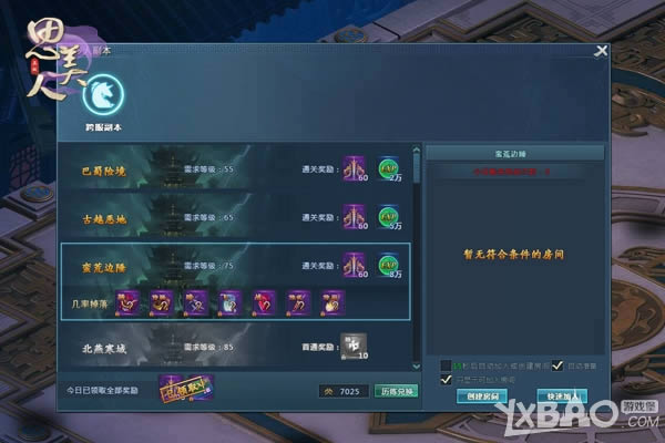 �������IP���� ��������˼���ˡ�Ѫս�淨�ع�