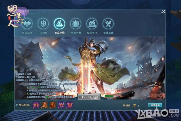 �������IP���� ��������˼���ˡ�Ѫս�淨�ع�
