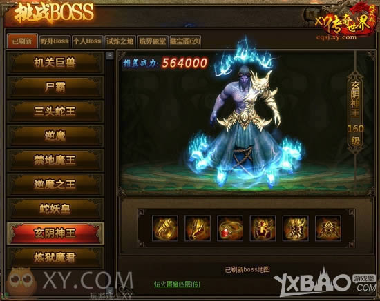 ��Ѫ�����ս ��XY�������硷��ʽ���׷��ڼ�