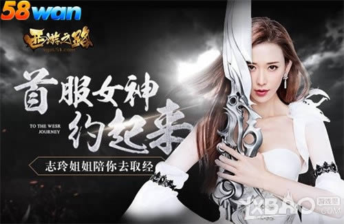 Ů����־����� 58wan������֮·���׷����տ���