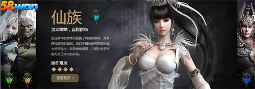 Ů����־����� 58wan������֮·���׷����տ���