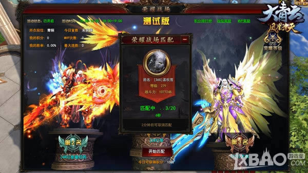����ĩ�Ŀ񻶡������ơ���ҫս���ռ�����