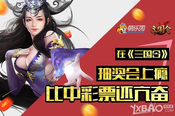 ���в�Ʊ������ ����������������齱�����