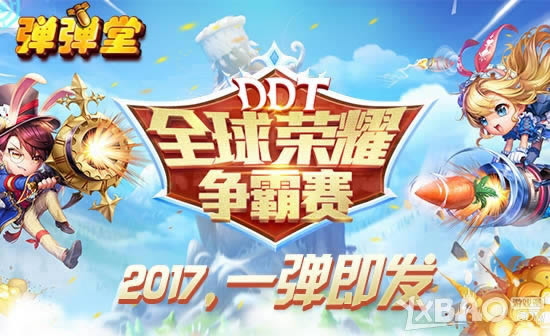 2017��һ���������������á�ȫ����ҫ��������