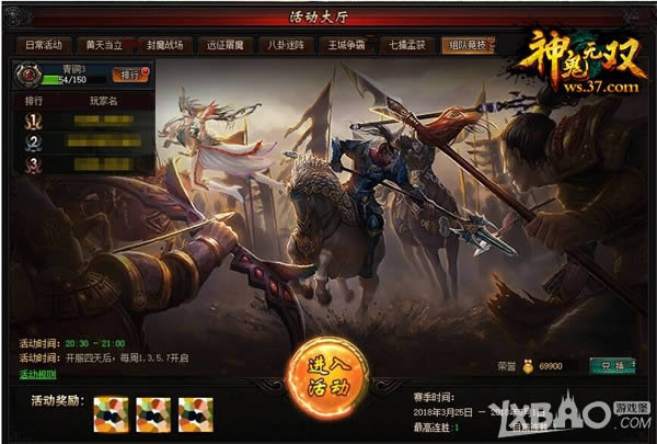 ����������Ѫ��Ѫ 37�������˫�����3V3ǿ����Ϯ