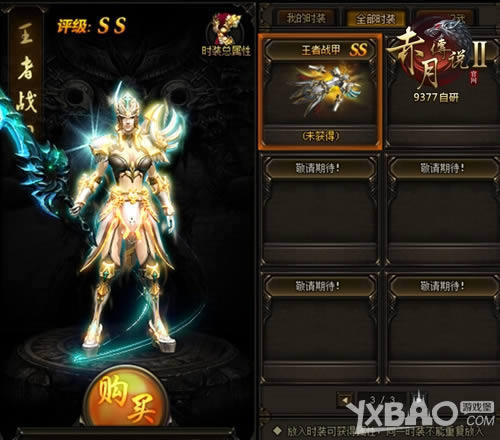 9377�����´�˵2������̳ǵ�ȼ�����ԡ�����
