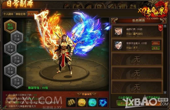 �ſ���� ��XY�������硷ȫ��Ԫ�������ǳ�