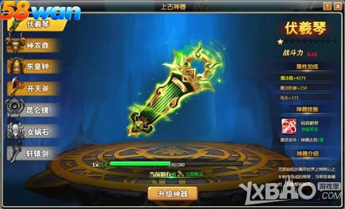 ������֮�� 58wan��ð�����硷�����������