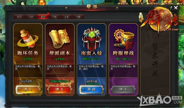 ������ʷ���� 37������Ⱥ�������ײ�������ʿ�