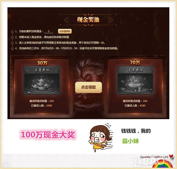 ����񣡡������ҵ�������ƻ���100���ֽ𽱳�