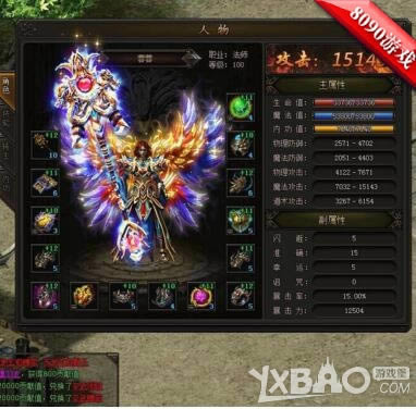 ���洫�ھ��� 8090�������ҵ��һ��9999��