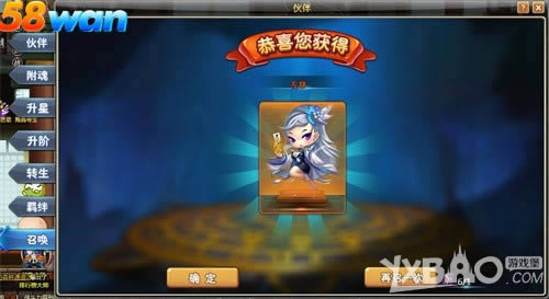 ��ľ������  58wan��ð�����硷ǿ�����������