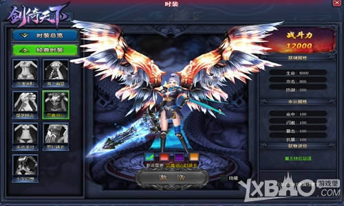 ս��Ư�� 4366���������¡�ʱװǿ�����淨