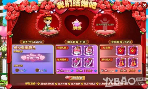 ��������������1k2k��ð�����硷������ս
