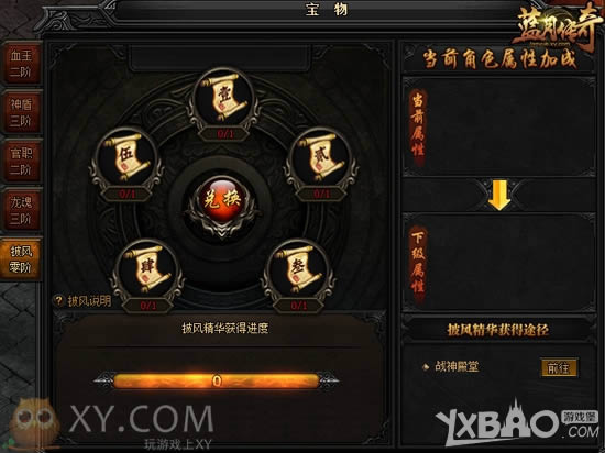 �°��ٷŴ��� XY��Ϸ�����´��桷�����ſ�ǳ�