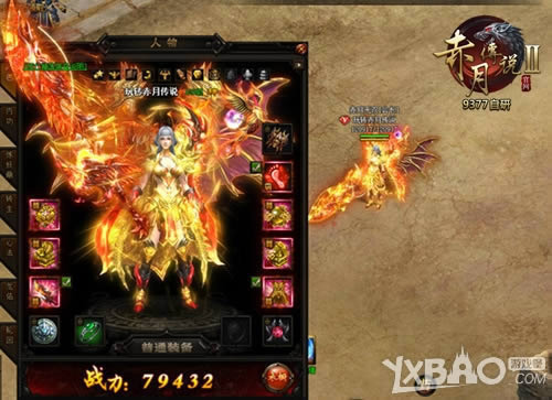 ���߽��� 9377�����´�˵2���������ǿ�Ƶ�½