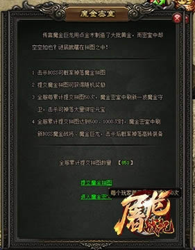 ������ս�ǡ��´�ħ�����ң��Ƕ�ħ��BOSS